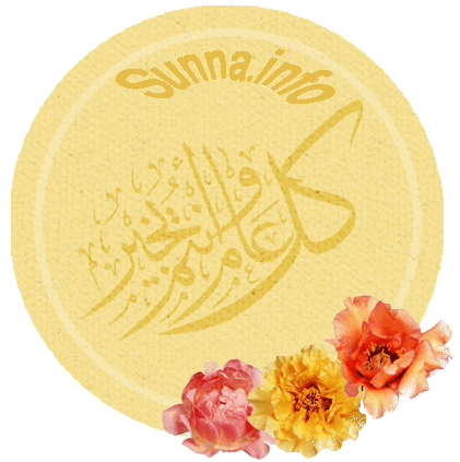 fatayat3.gif