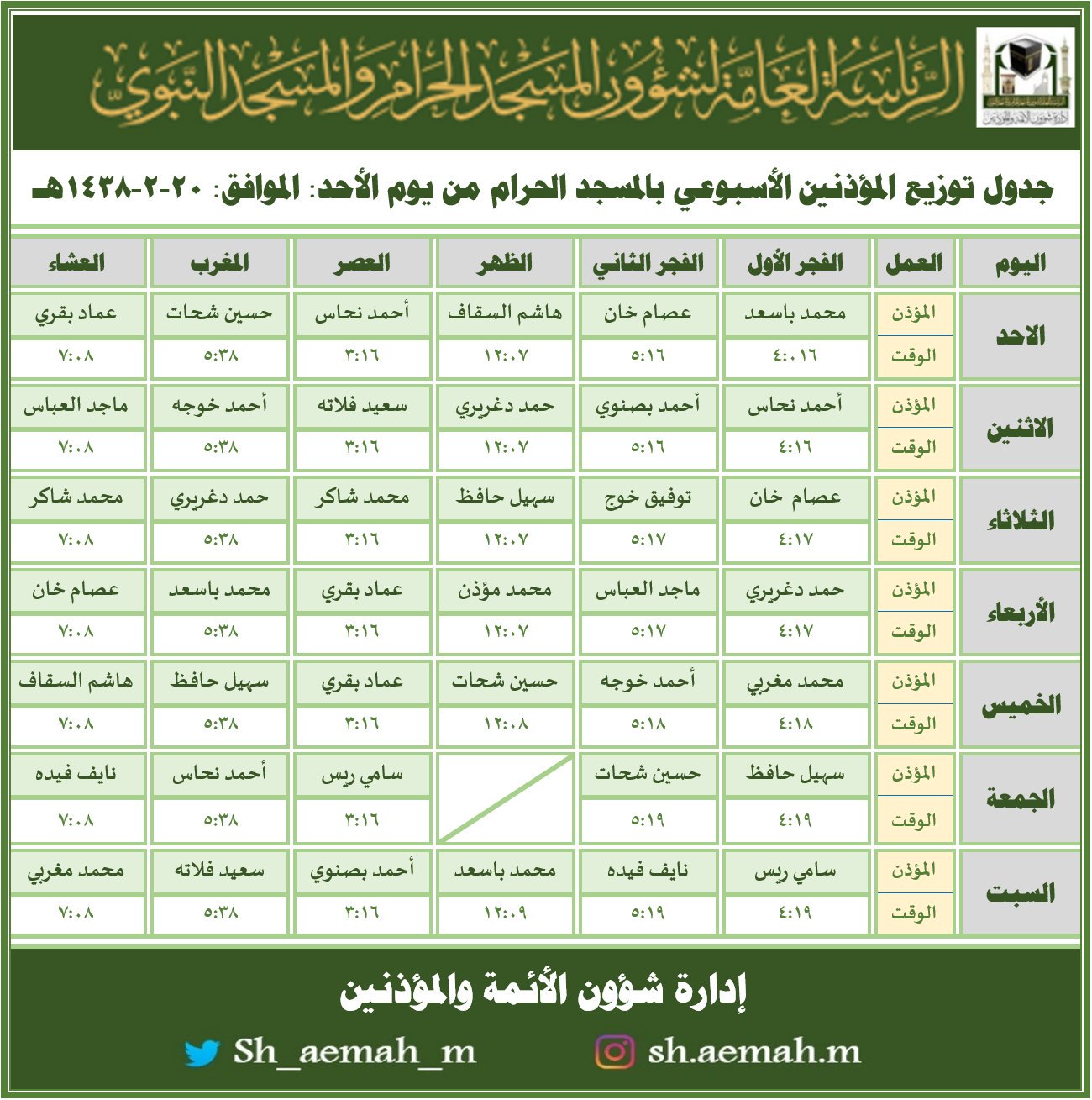 CxpNAFGXEAU6oqd.jpg:large