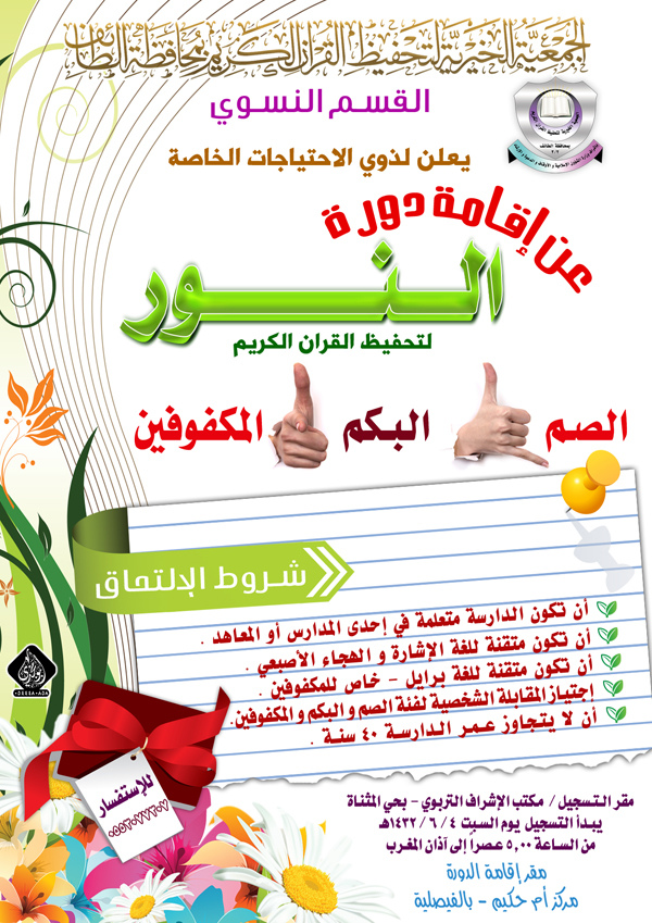5673400942_455ac37030_b.jpg