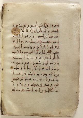 Abbasid4.jpg