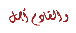 714099285.gif