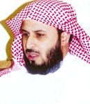 saad-el-ghamidi.jpg