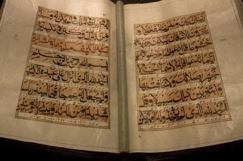 beit-al-quran07cr.jpg