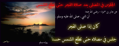 bitaqaar-mahjor-3.jpg