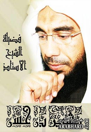 arabhard13404130702.jpg