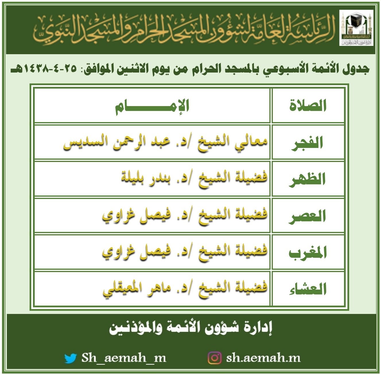 C2y2SZ2WEAAvjvJ.jpg:large