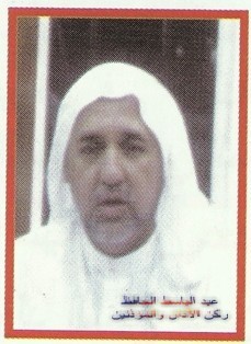 abdurrahmak.jpg