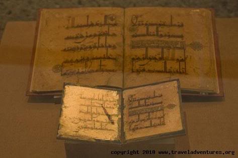 beit-al-quran10cr.jpg