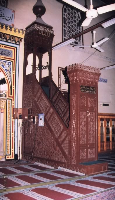 Sakina-Minbar.jpg