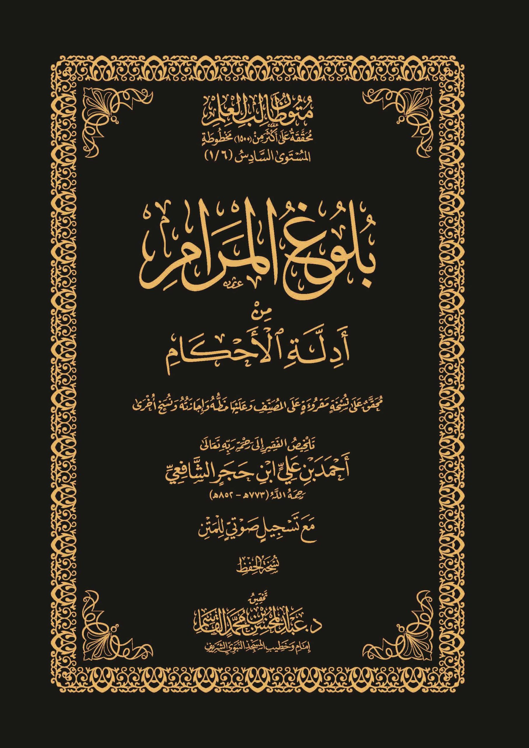 a-alqasim.com