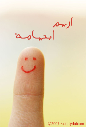 draw-a-smile.jpg