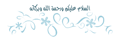 montada.rasoulallah.net-1294691793-U2520.png