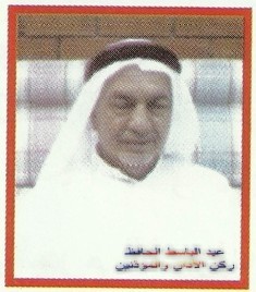 AbdulMottalib.jpg