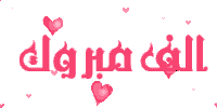 46ert.gif