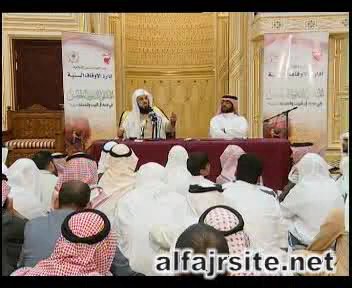 muhammad_alareefy_mu7adharah_007_0001.jpg