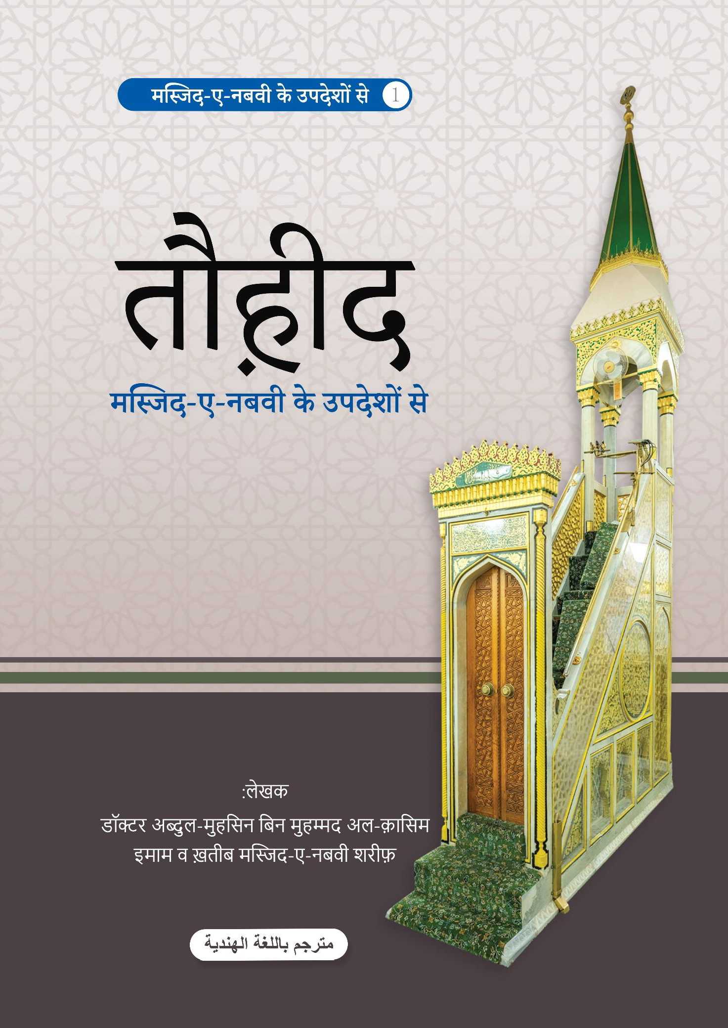 a-alqasim.com