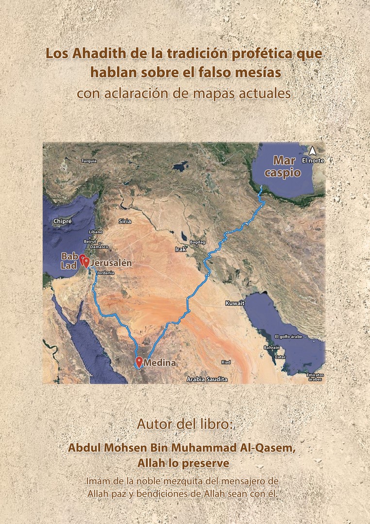 a-alqasim.com