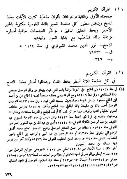 2-139-NabiSheet.jpg