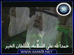 sami9_sultan-8.gif