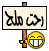 graaam%20(348).gif