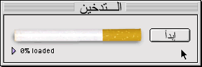 hanaa_install_cancer1.gif
