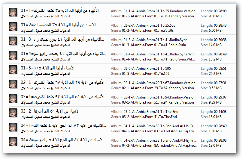 ezaiat13.png