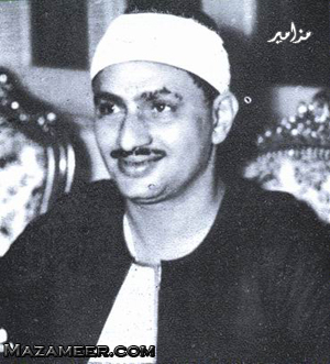 minshawi2.jpg