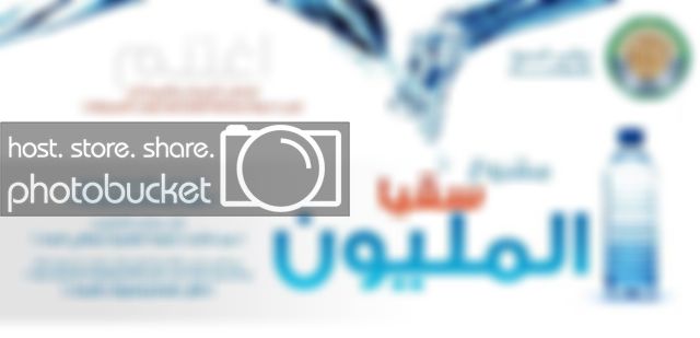 203261alsh3er.jpg