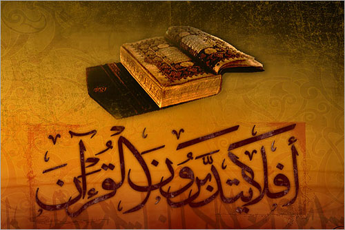 quran01.jpg