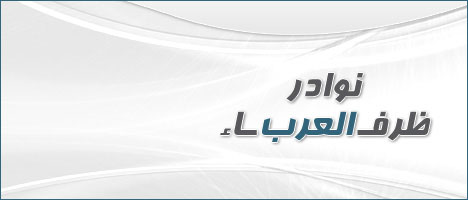 nar-banner.jpg