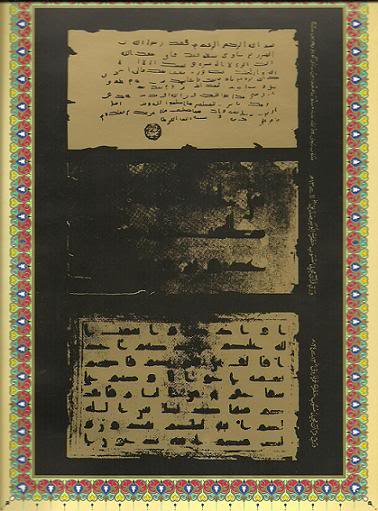 Alifii03.jpg