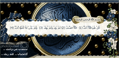 qasralkhaird47160de5fjg.gif
