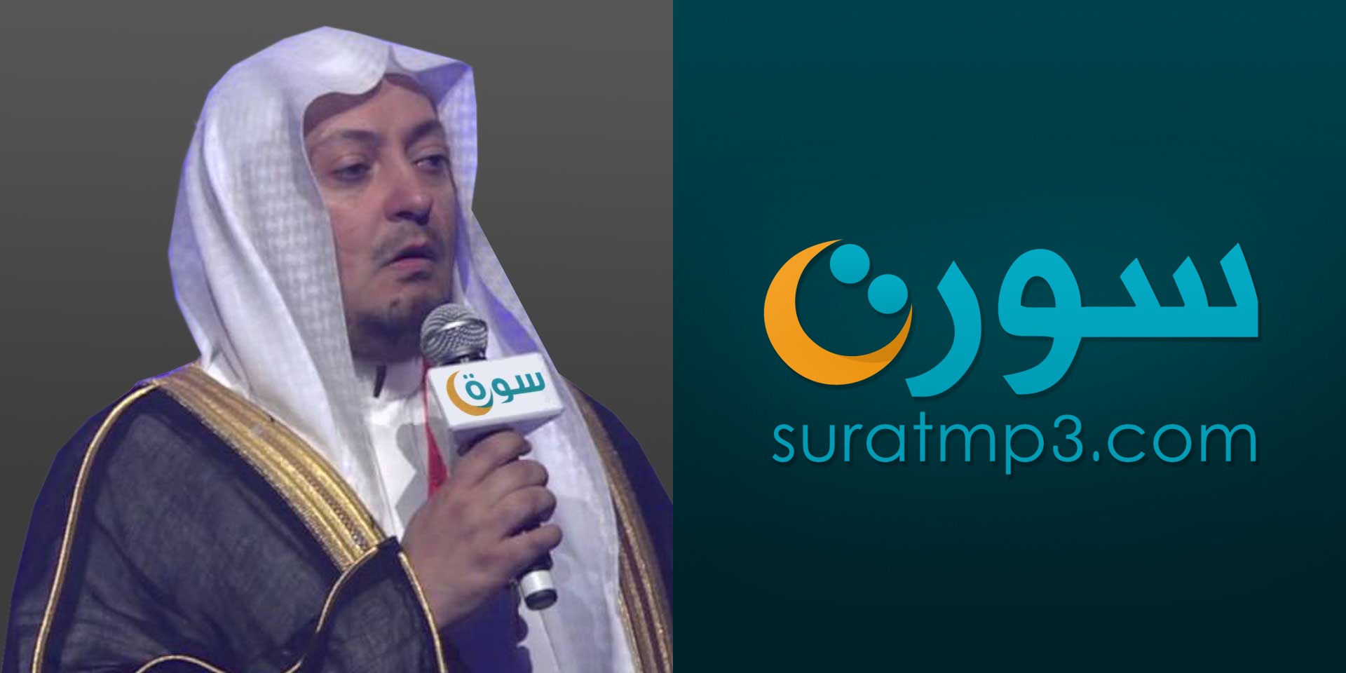suratmp3.com