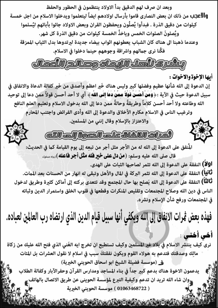 Aslam21024x768.jpg
