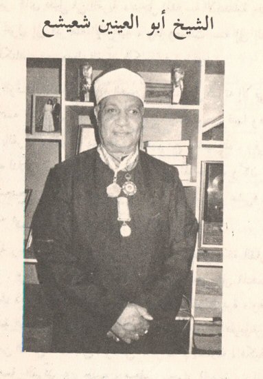 sheisha3.jpg