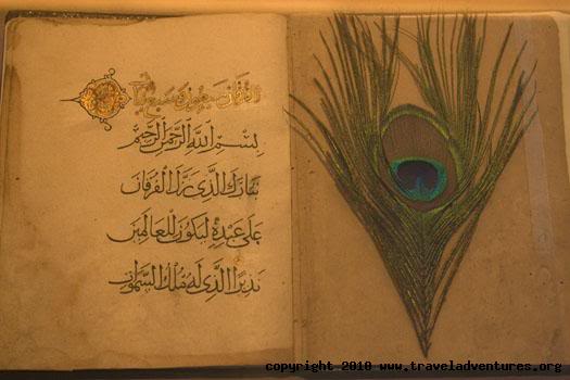 beit-al-quran09cr.jpg