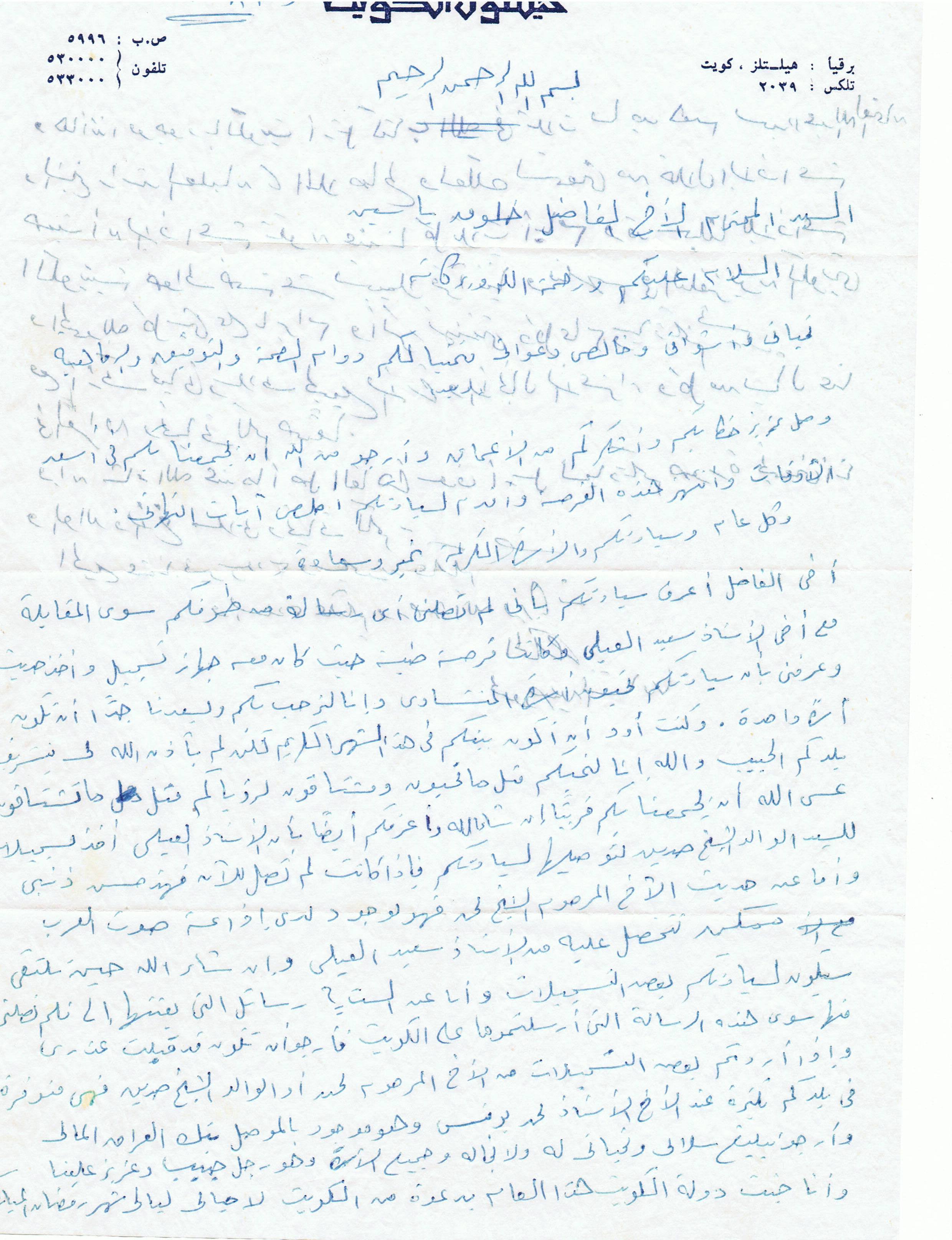 CCF09172008_00001.jpg