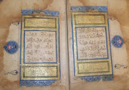 quran1_1040.jpg