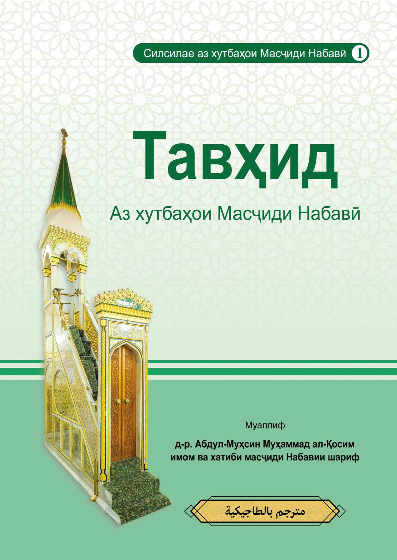 a-alqasim.com