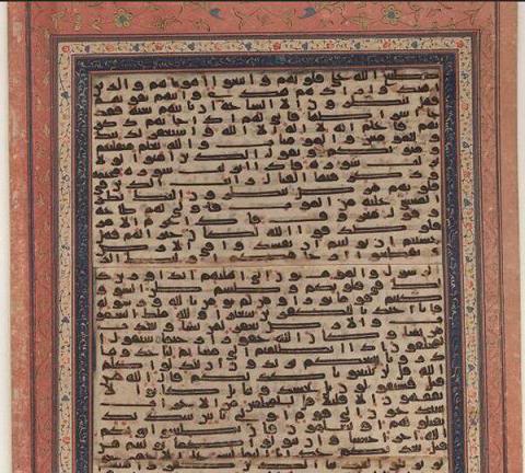 MSS10a_p7.jpg