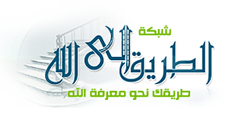 way2allah_03.png