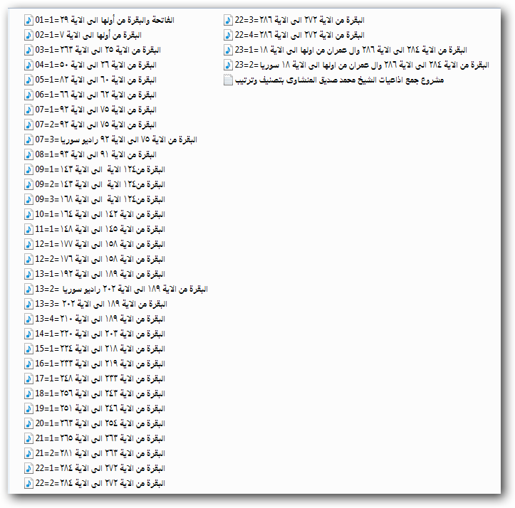 ezaiat18.png