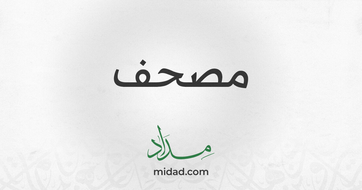 midad.com
