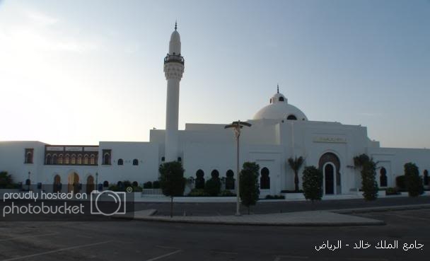 kingkhalidmosque11.jpg