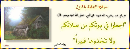 bitaqaar-mahjor-4.jpg