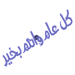 d.gif