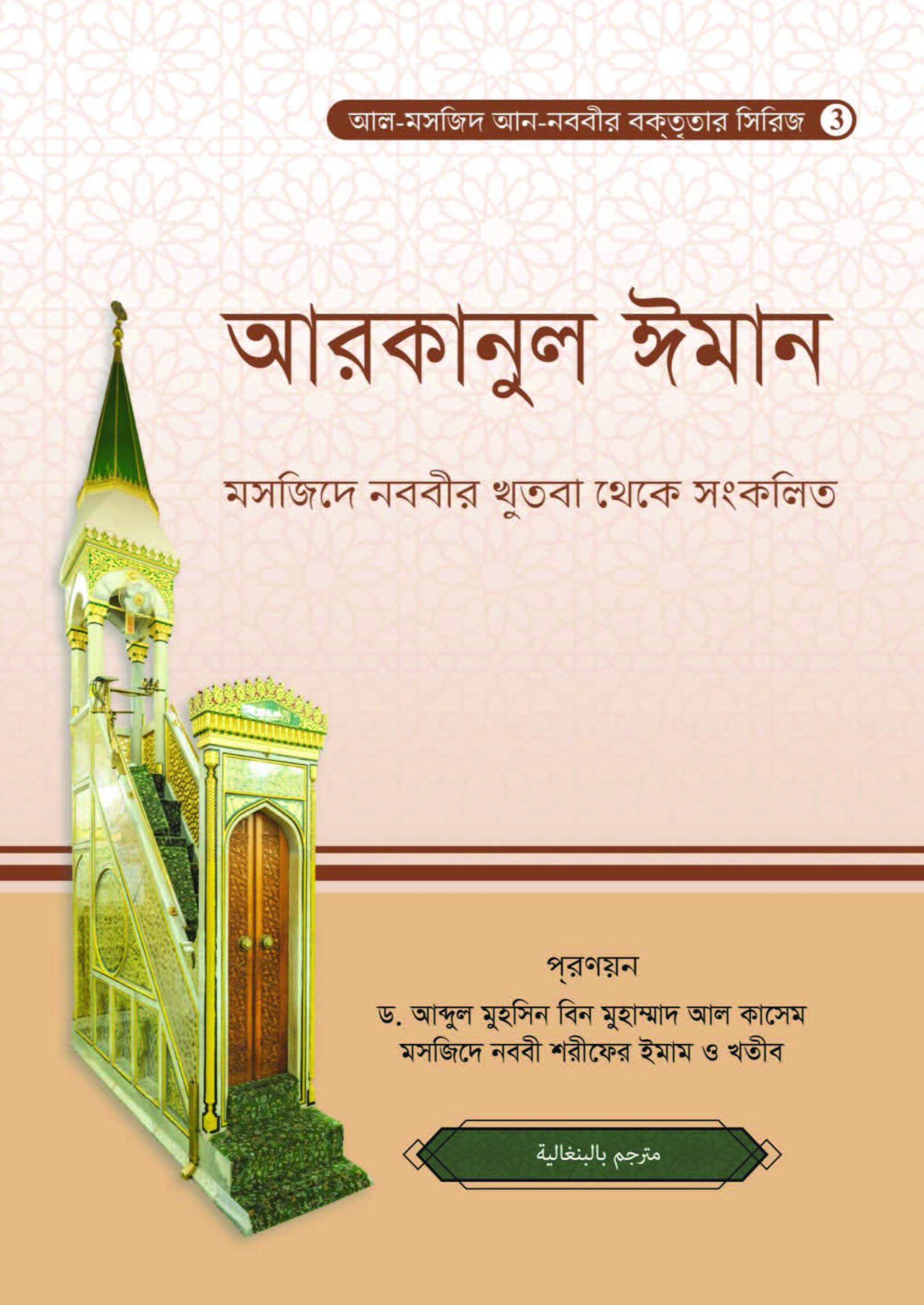 a-alqasim.com