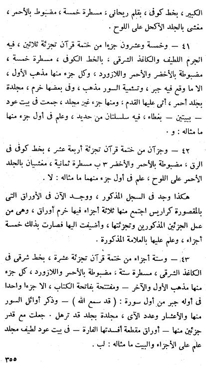 Index355.jpg