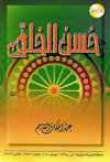 199.jpg