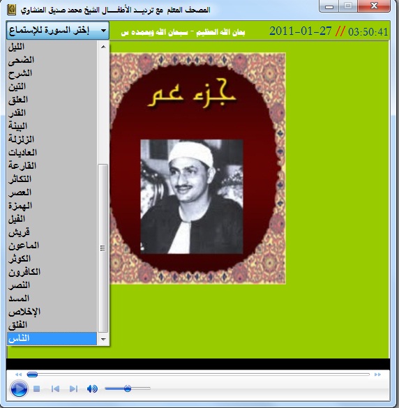Muhammad%20Siddiq1.jpg